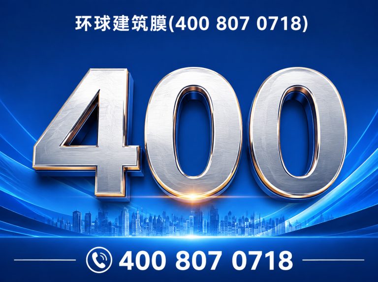 南靖县建筑隔热膜展示图